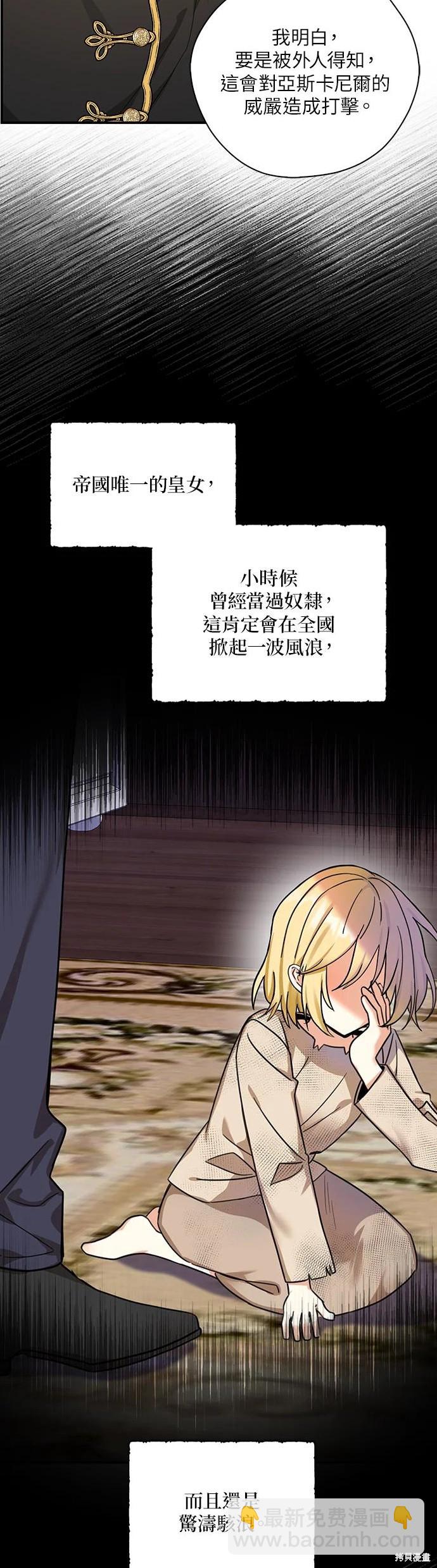第57话7