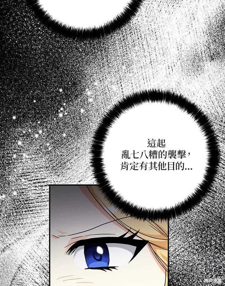 第78话68