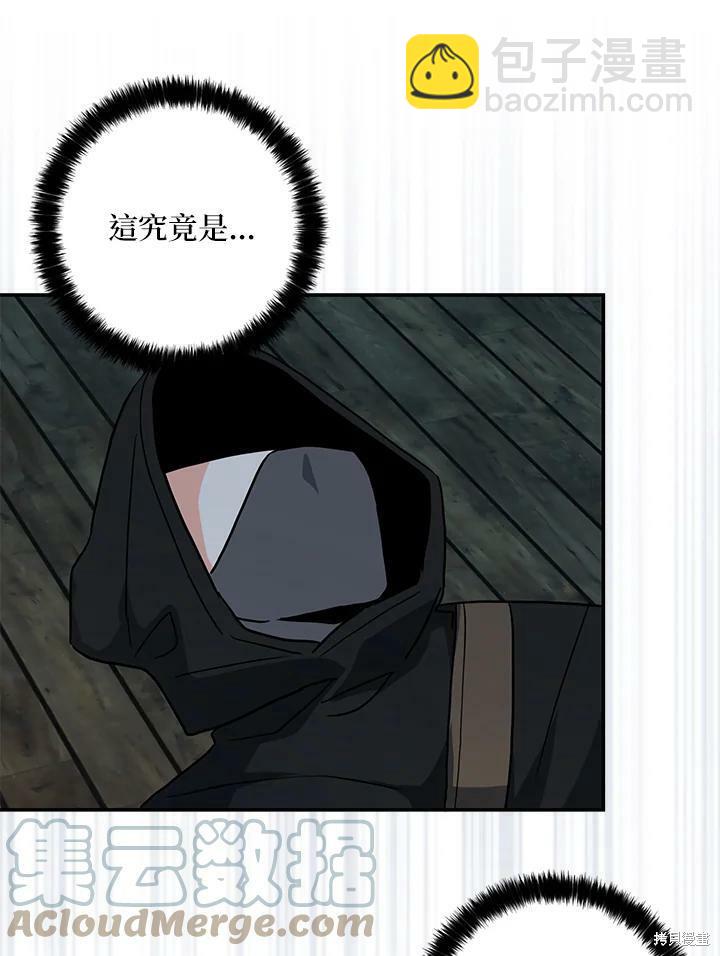 第78话84