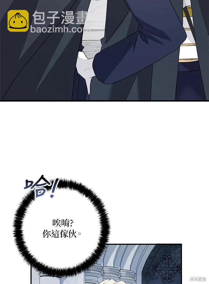 第87话54