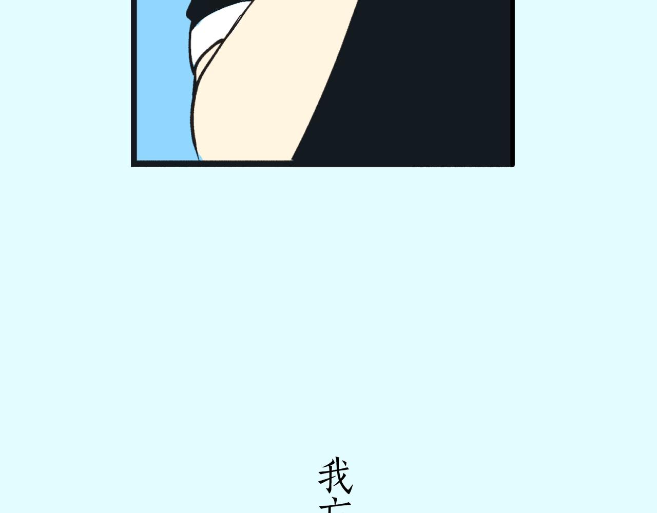 第十一话 迷茫12