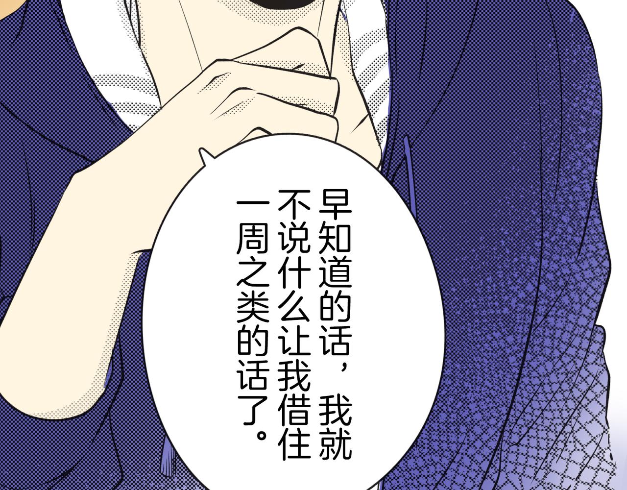 第十一话 迷茫15