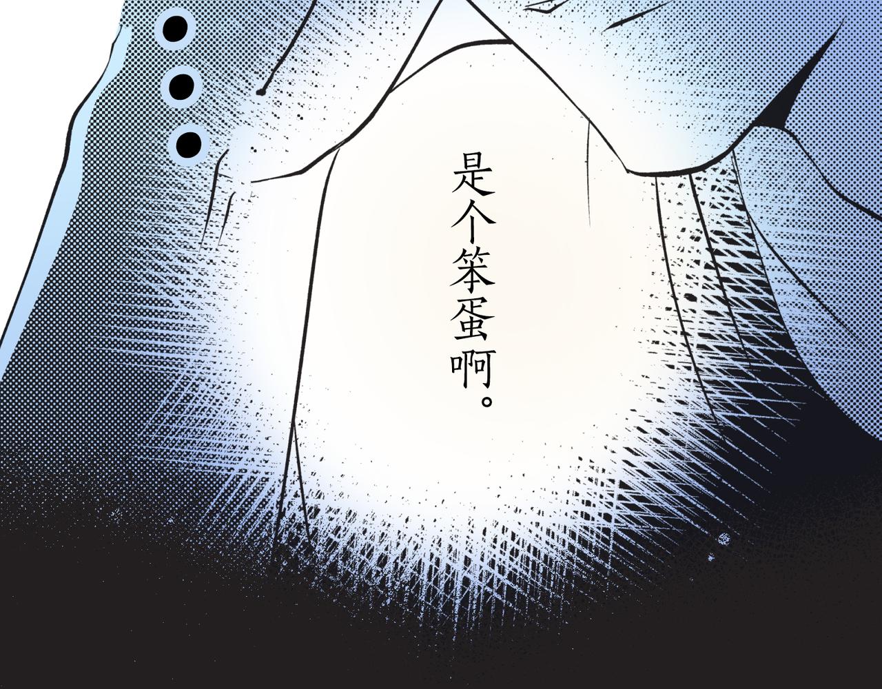 第十一话 迷茫18