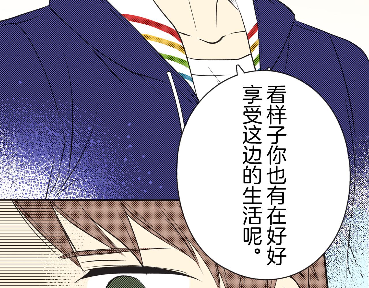 第十一话 迷茫25