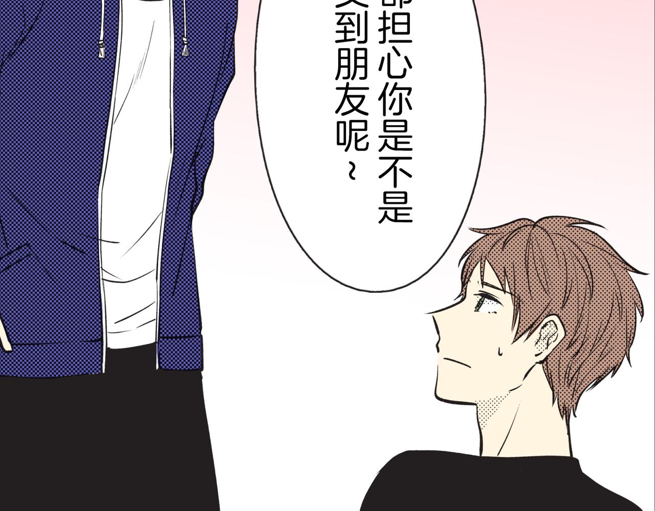 第十一话 迷茫29
