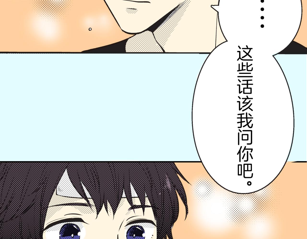 第十一话 迷茫32