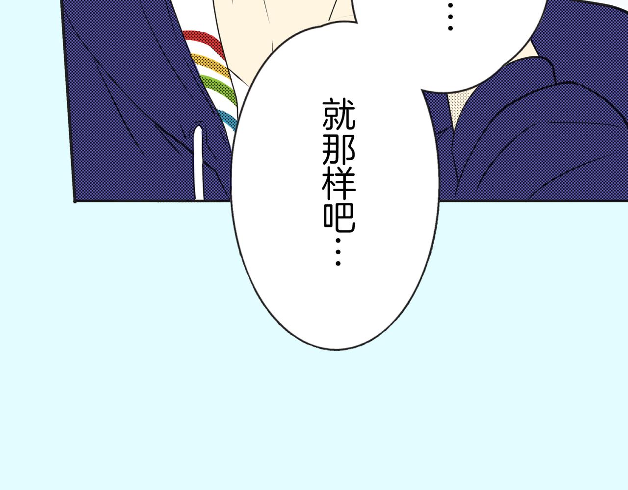 第十一话 迷茫37