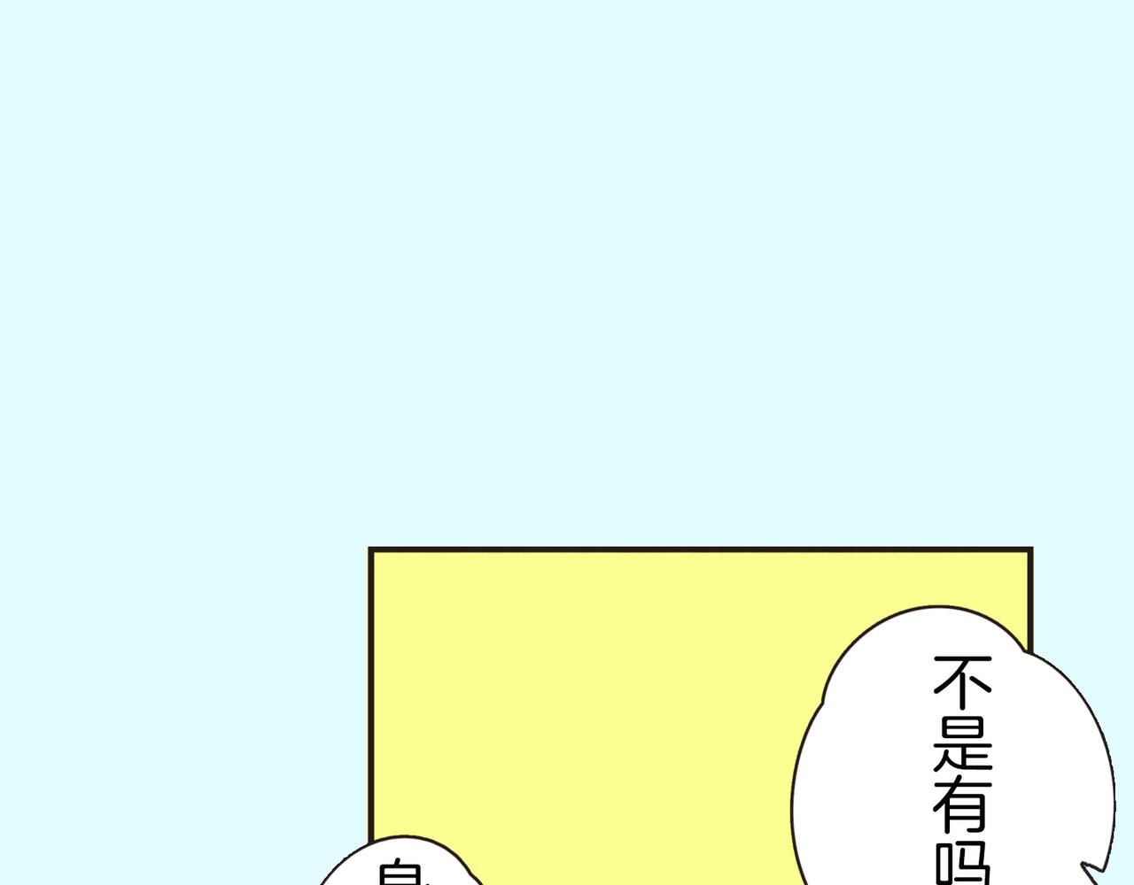 第十一话 迷茫4