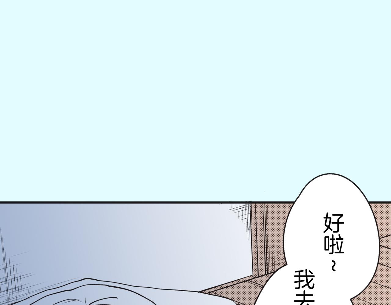 第十一话 迷茫40