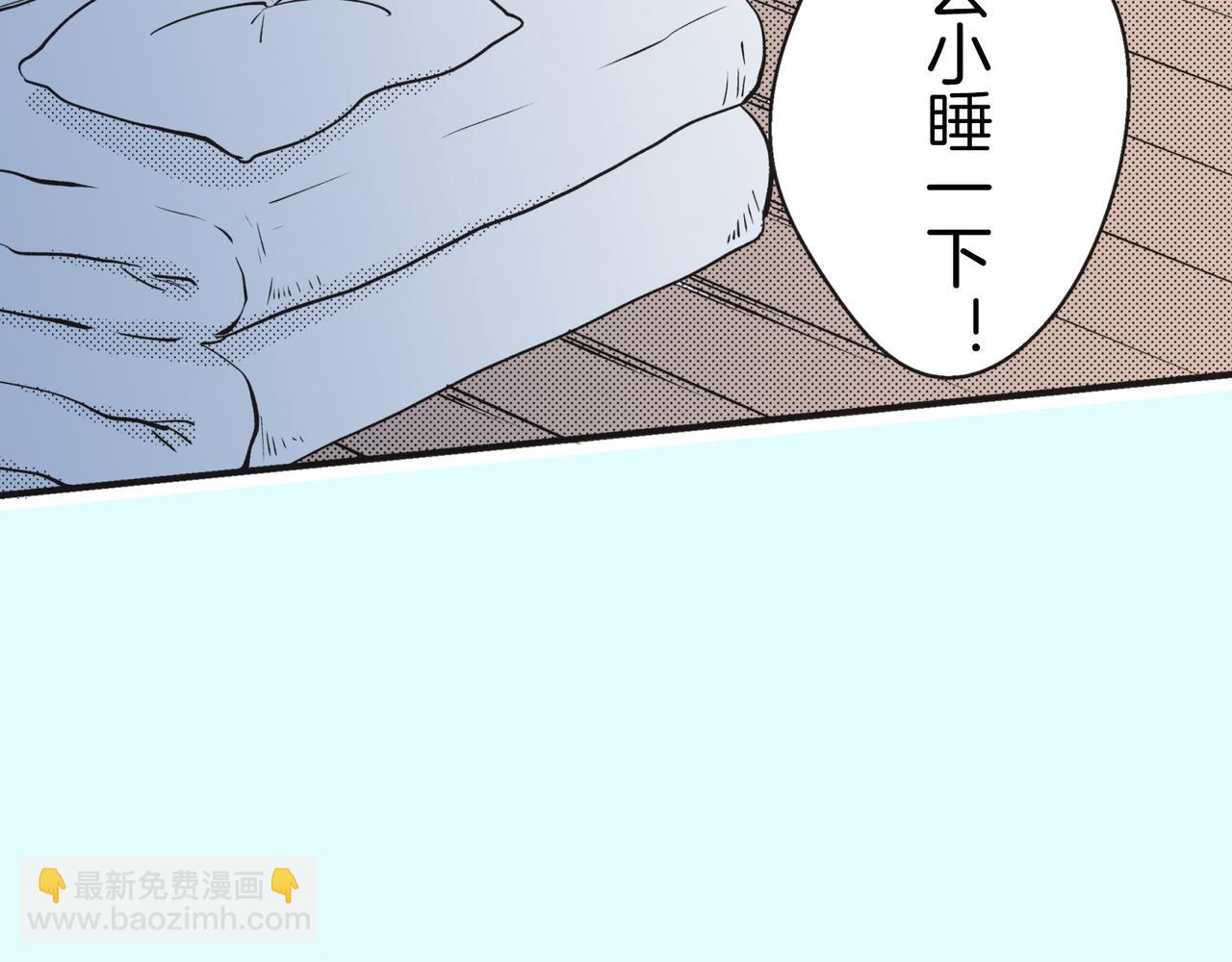 第十一话 迷茫41