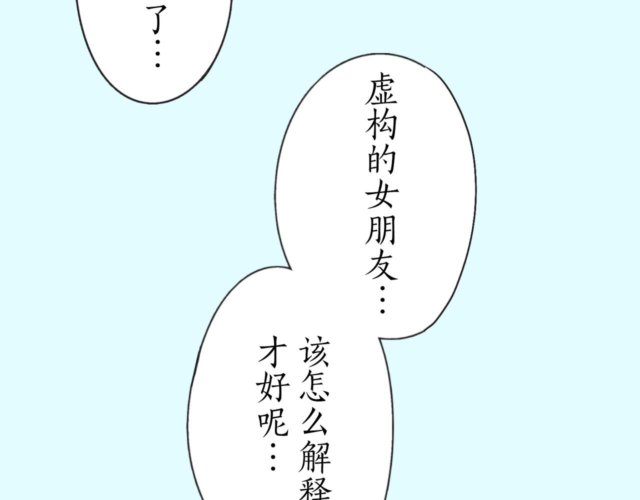 第十一话 迷茫46