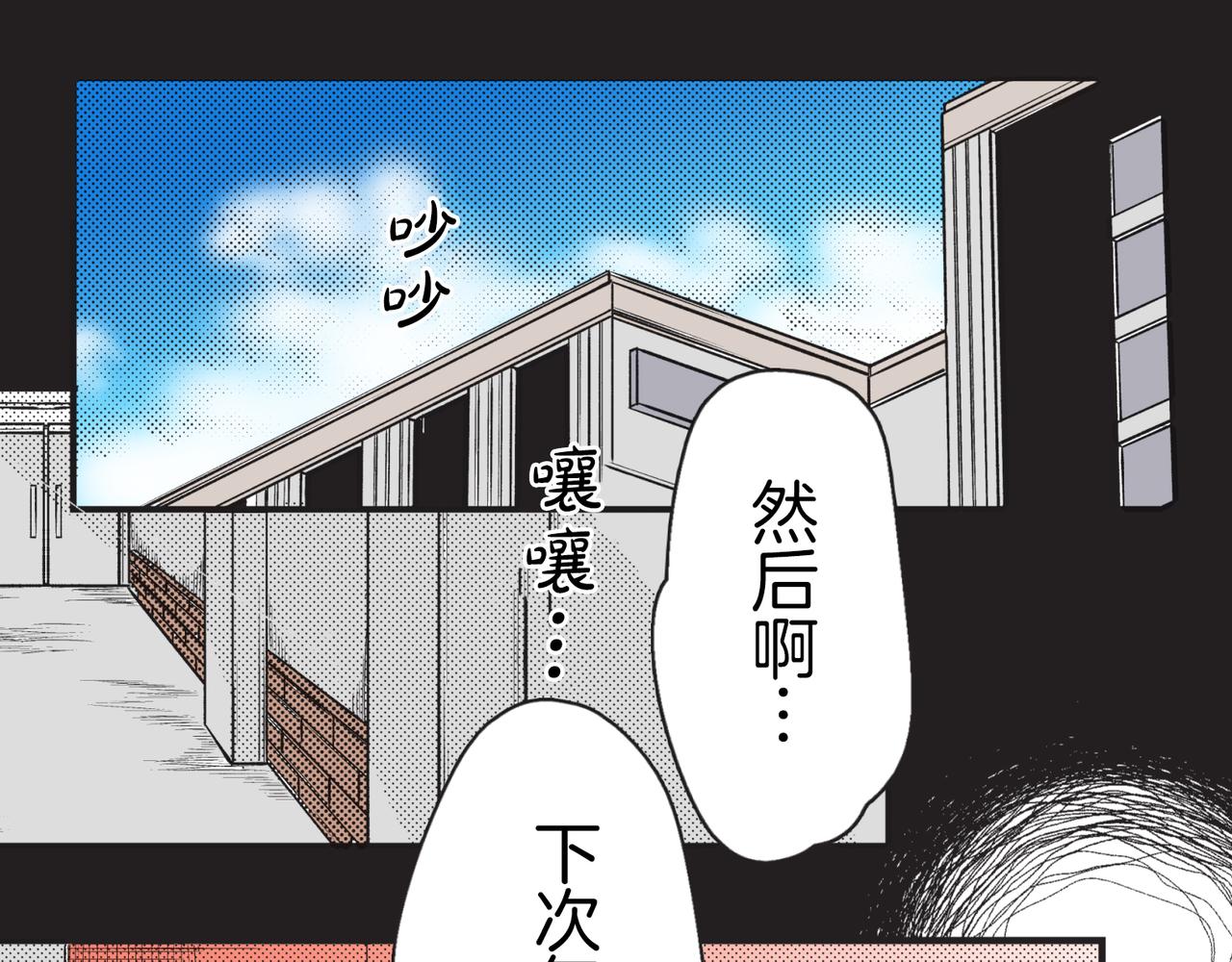 第十一话 迷茫54