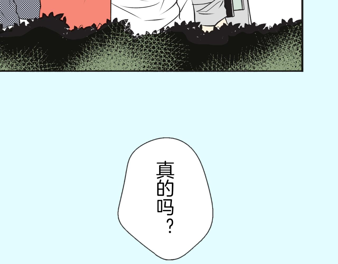 第十一话 迷茫56
