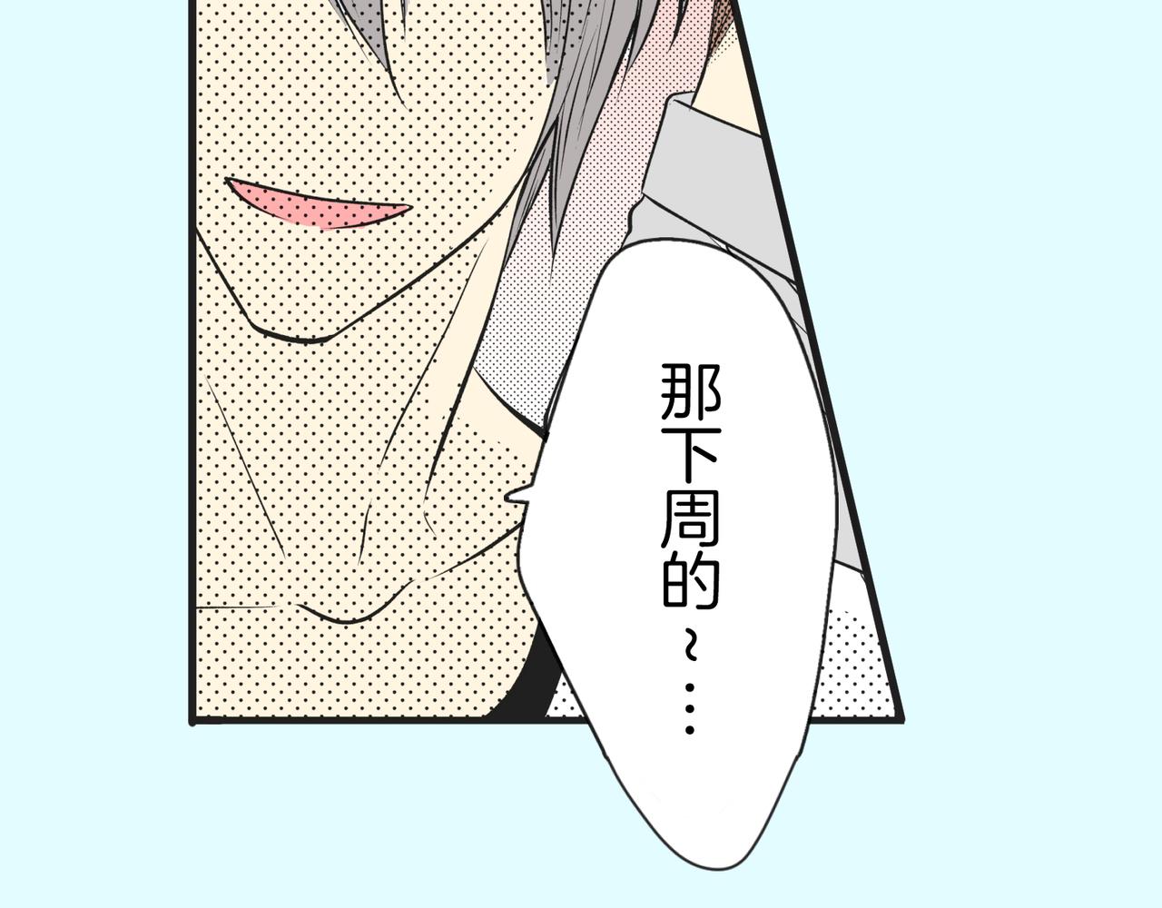 第十一话 迷茫59