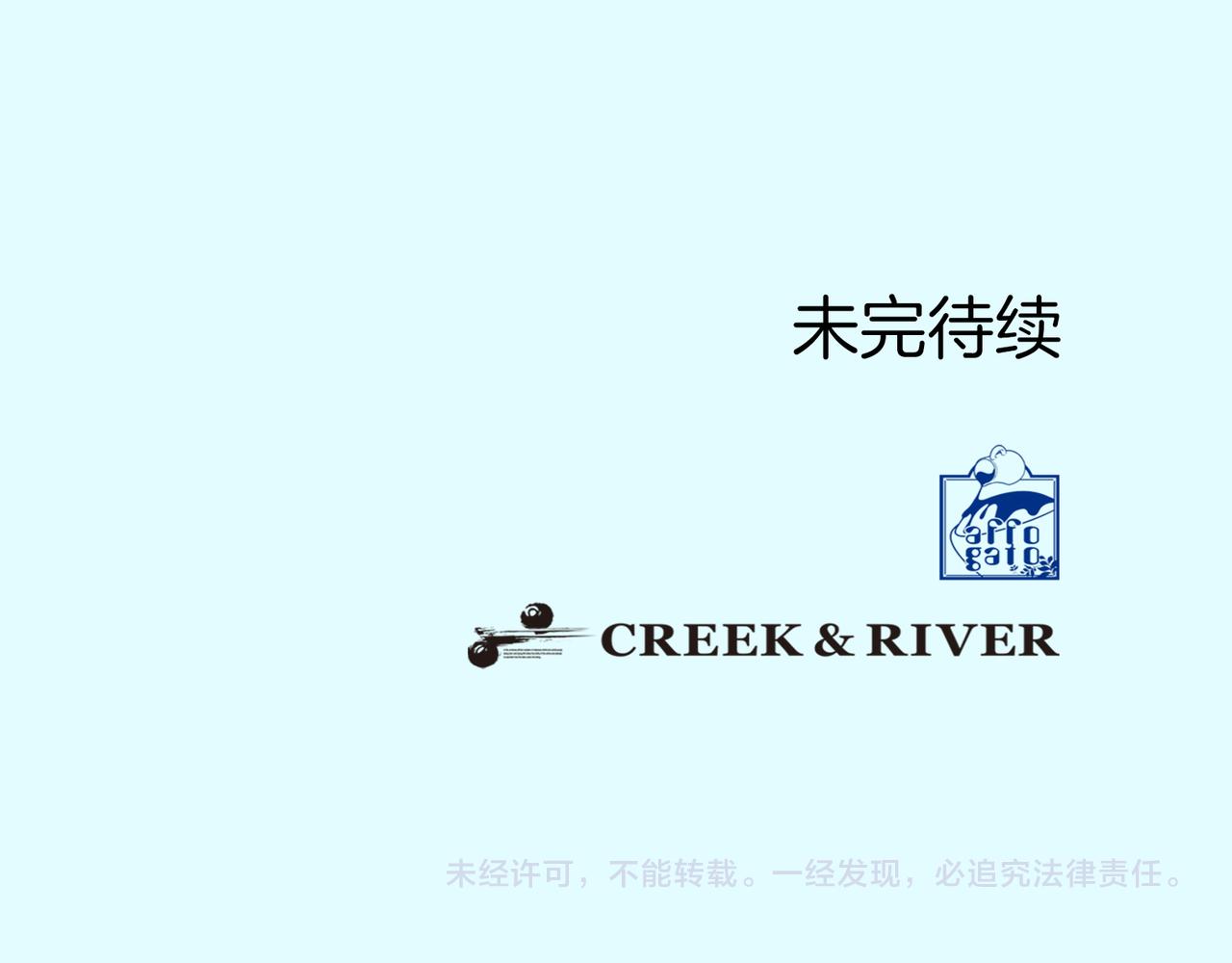 第十一话 迷茫72