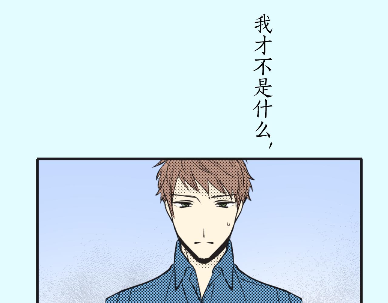 第十三话 我只对你操心19
