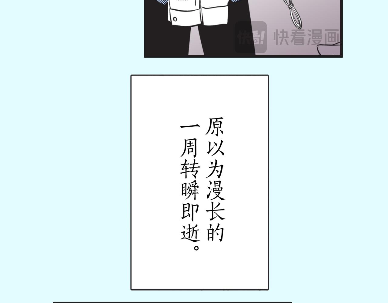 第十三话 我只对你操心25