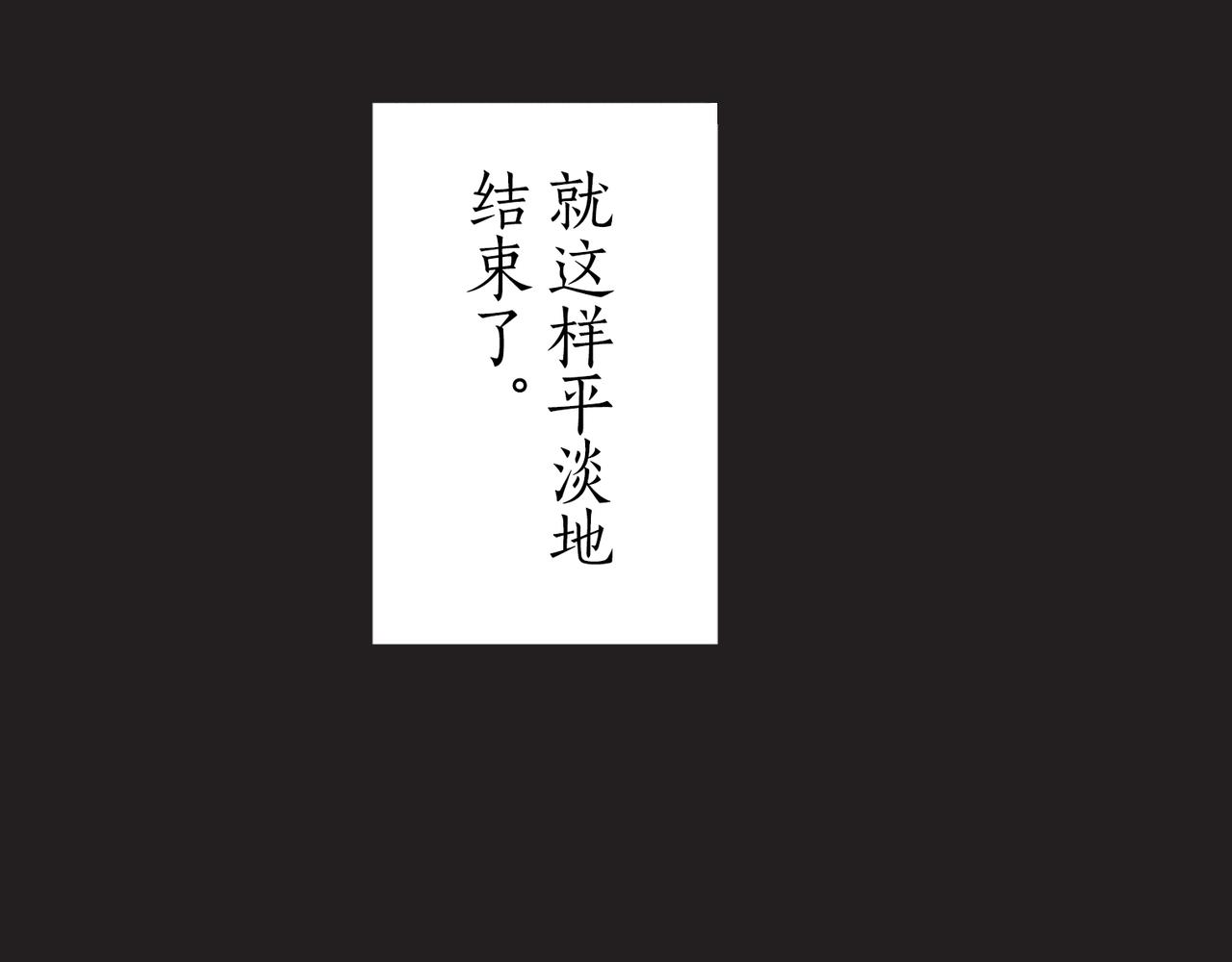 第十三话 我只对你操心29