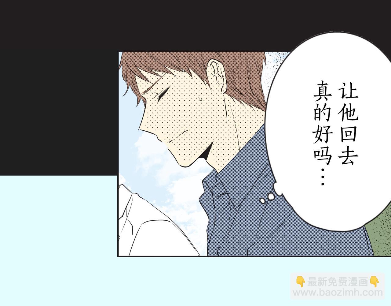 第十三话 我只对你操心32
