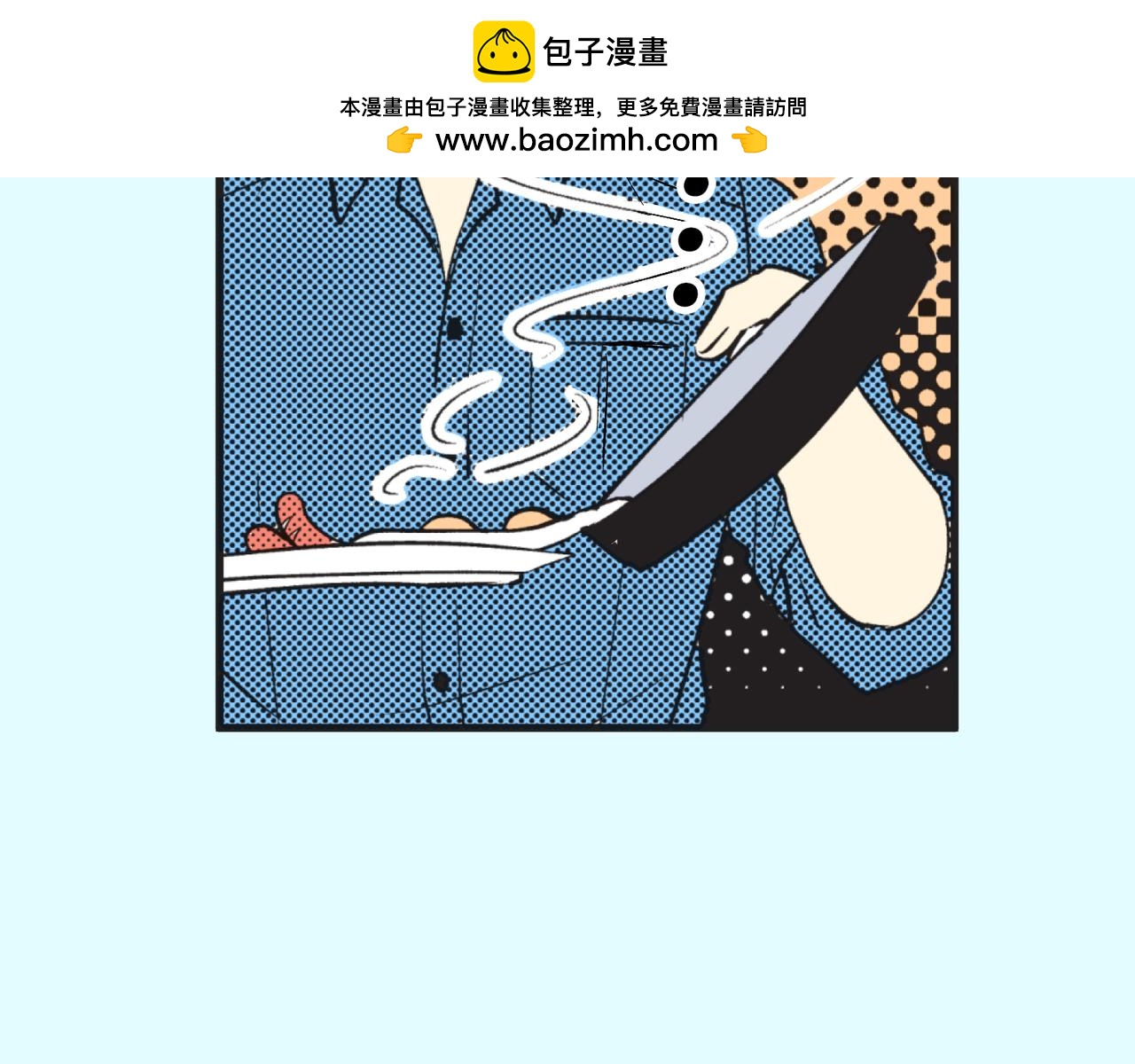 第十三话 我只对你操心5