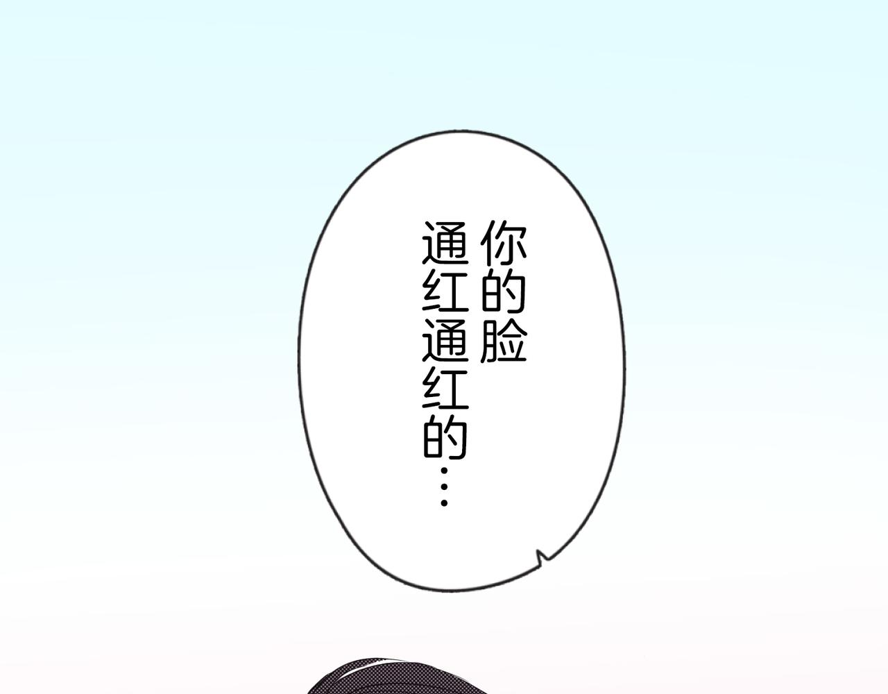 第十三话 我只对你操心54