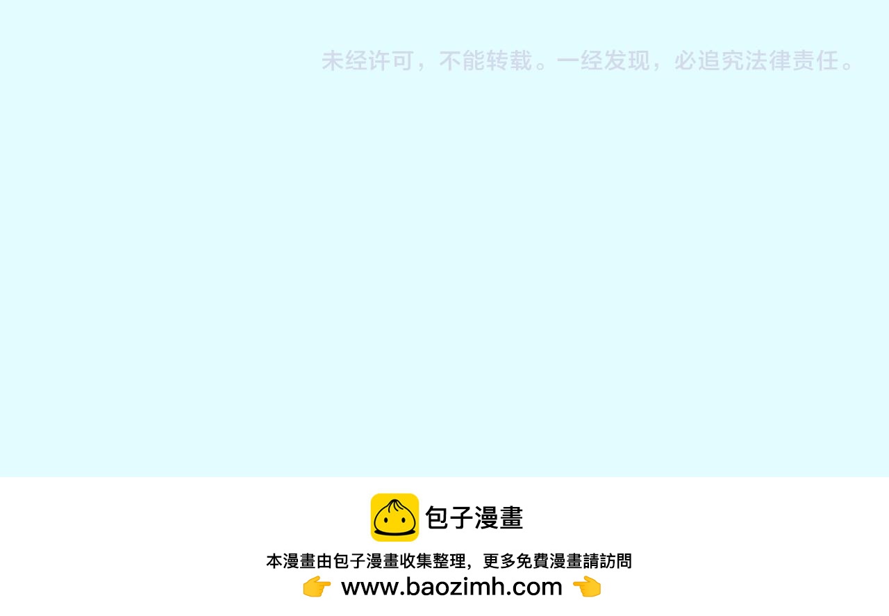 第十三话 我只对你操心57