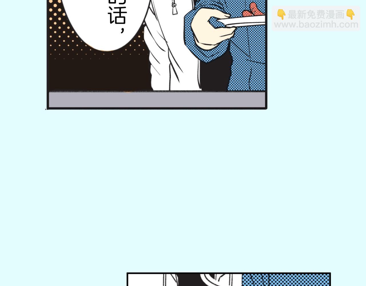 第十三话 我只对你操心7