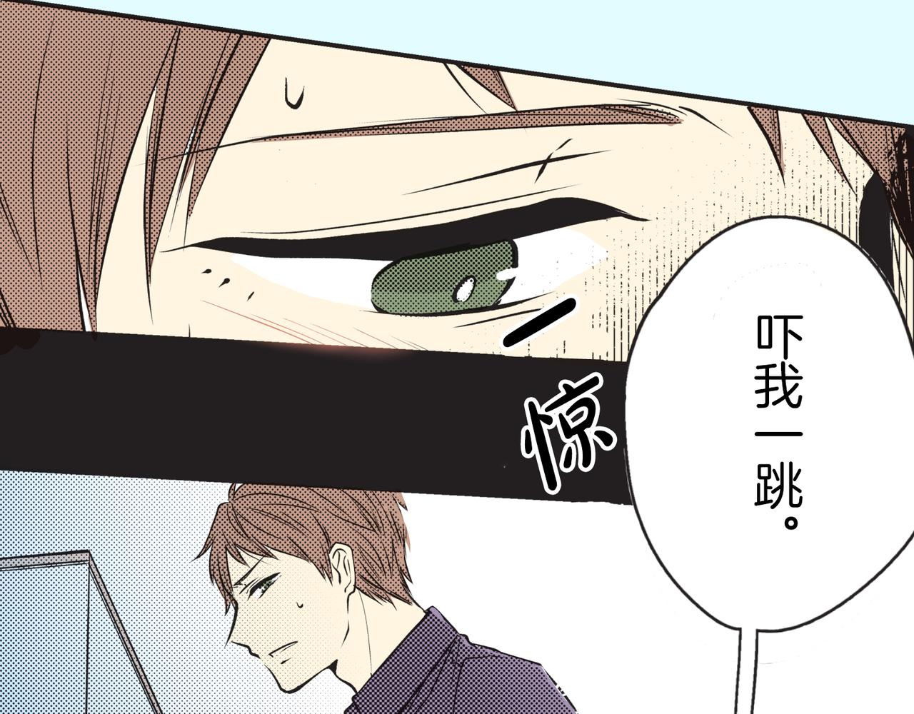 第十六话 为什么，要为了我…13