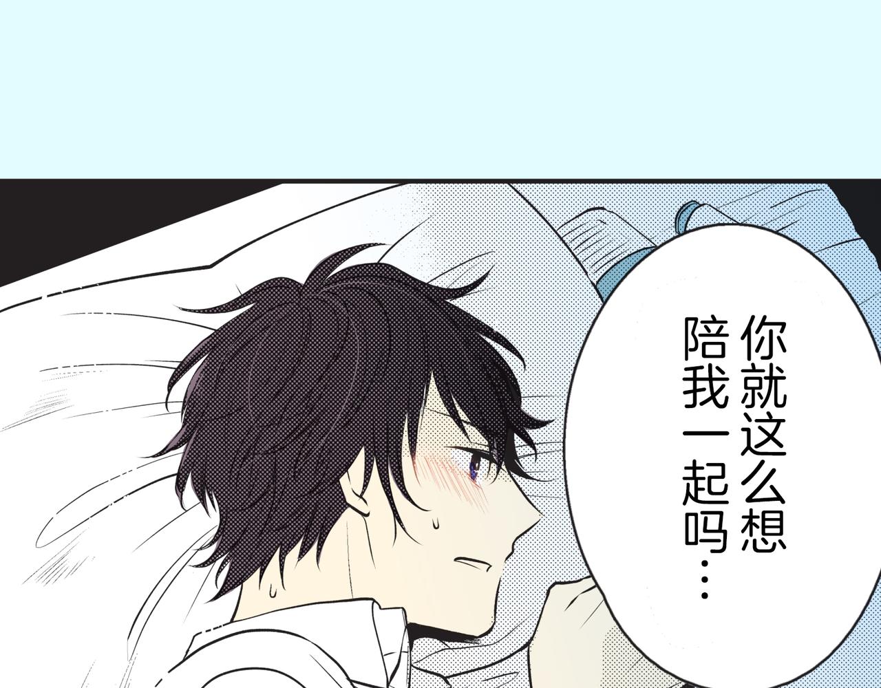 第十六话 为什么，要为了我…24