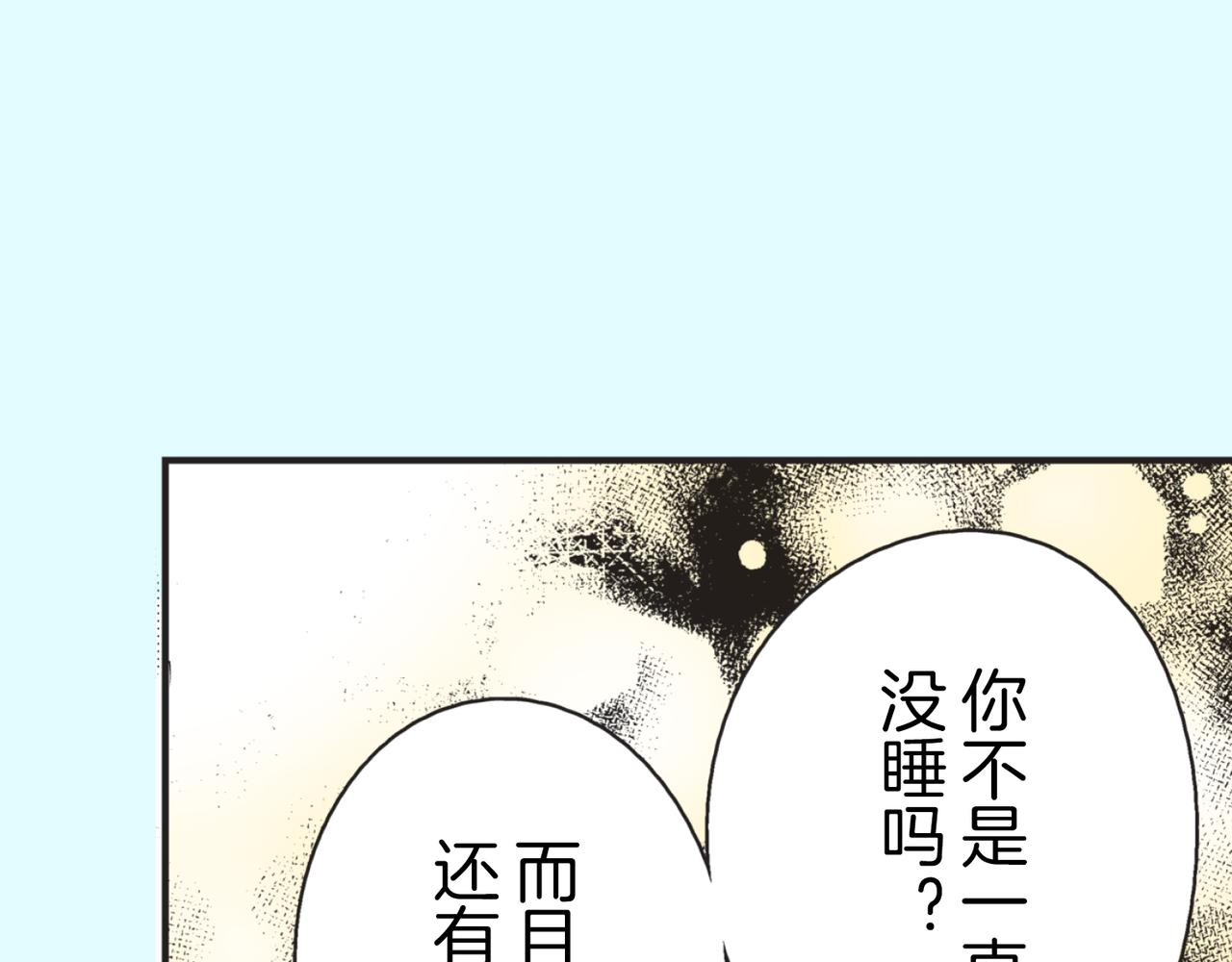 第十六话 为什么，要为了我…26
