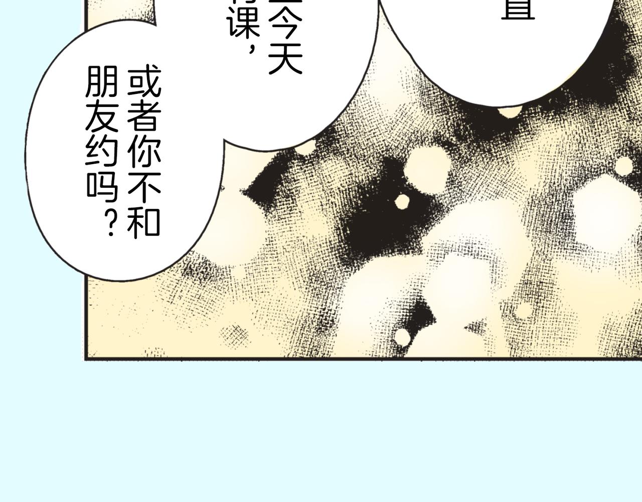第十六话 为什么，要为了我…27