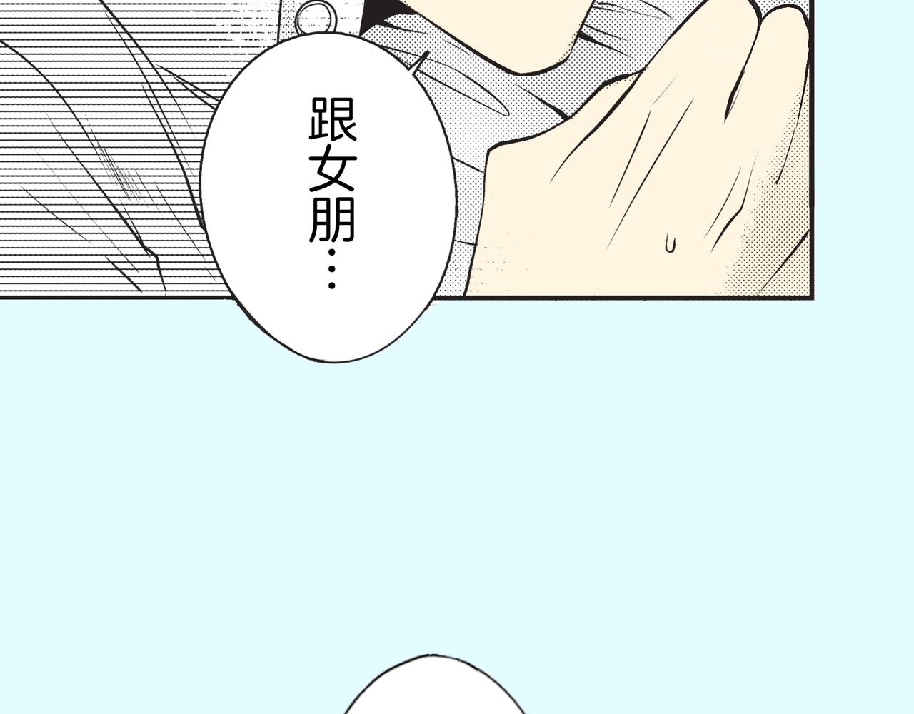 第十六话 为什么，要为了我…29