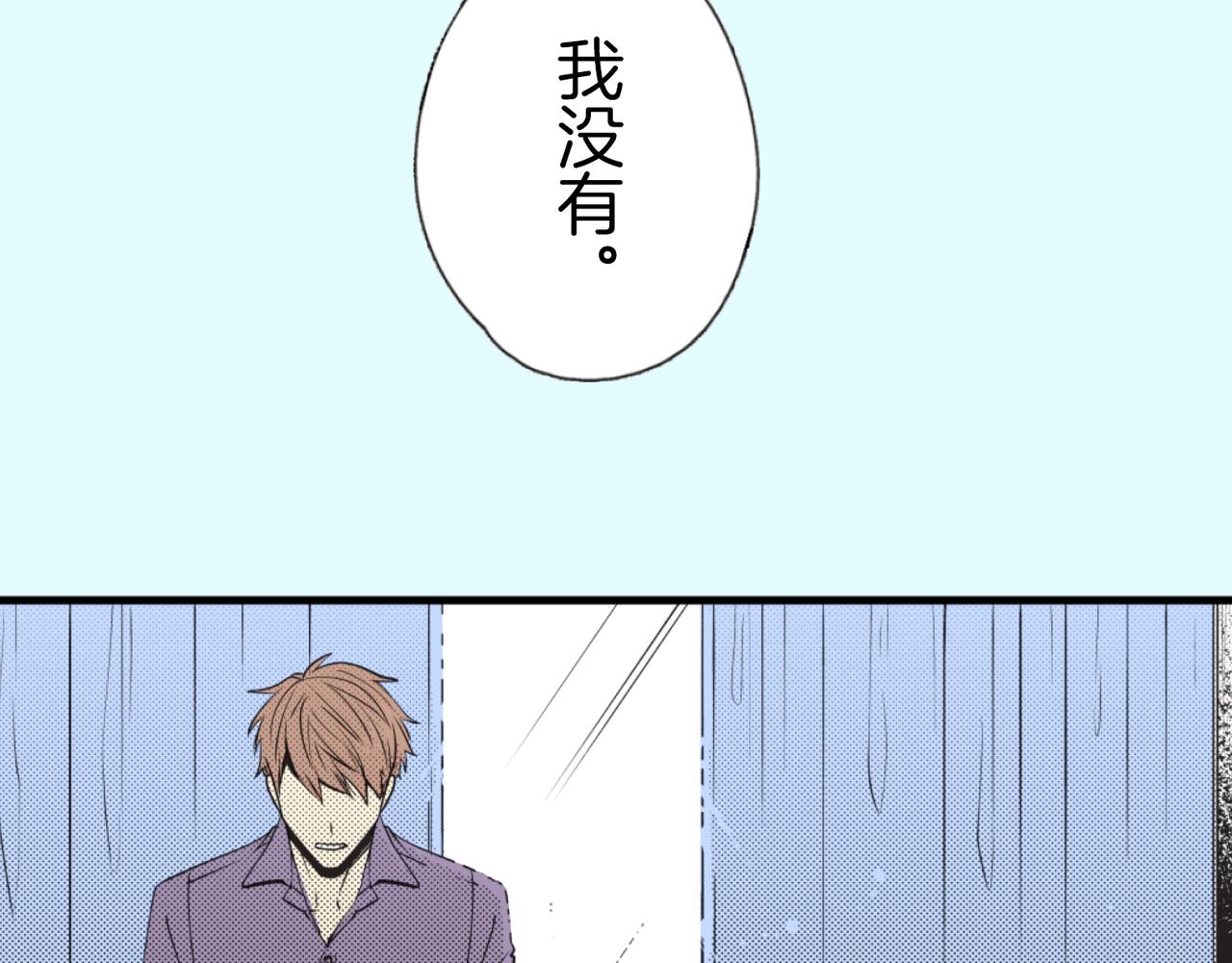 第十六话 为什么，要为了我…30