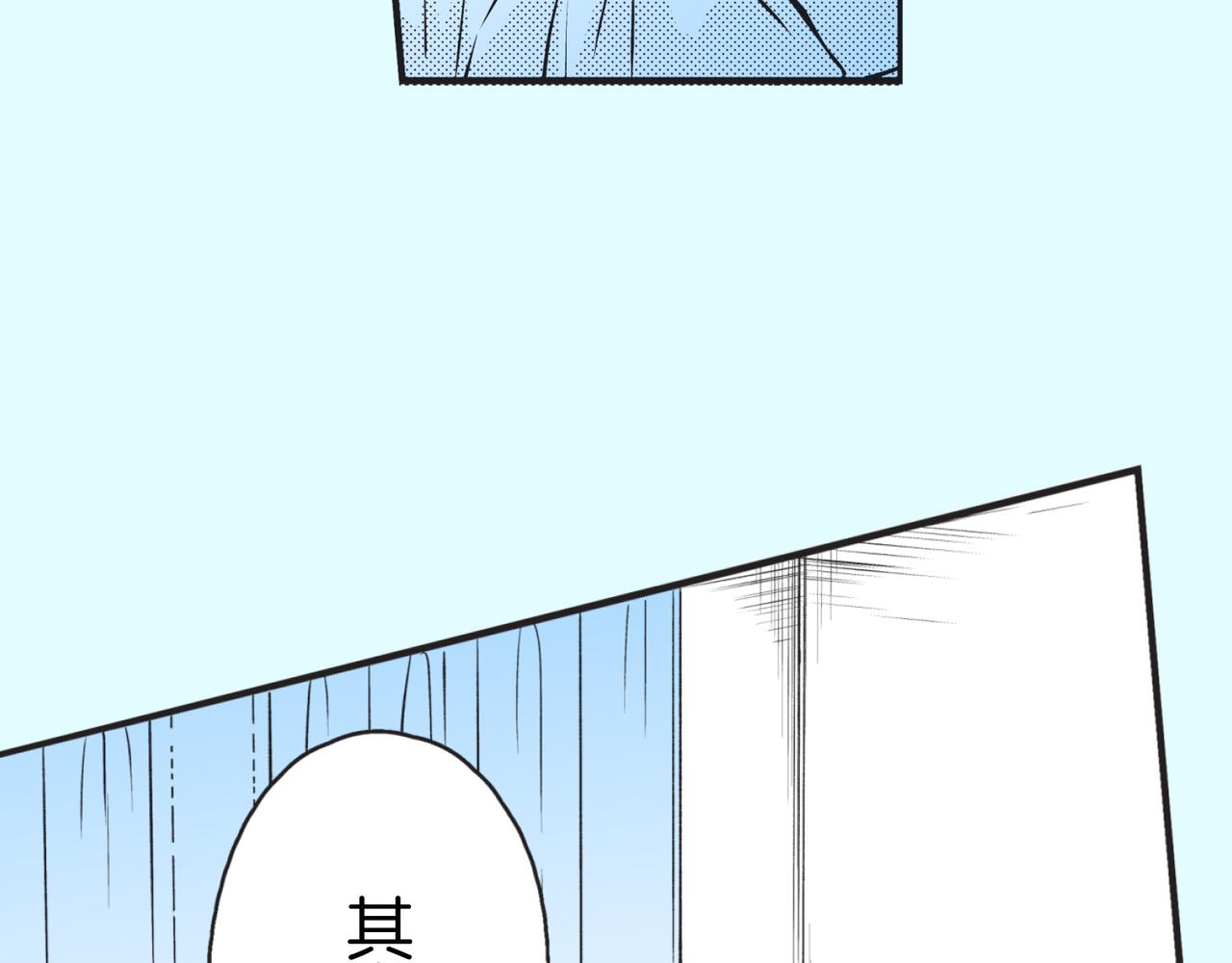 第十六话 为什么，要为了我…38
