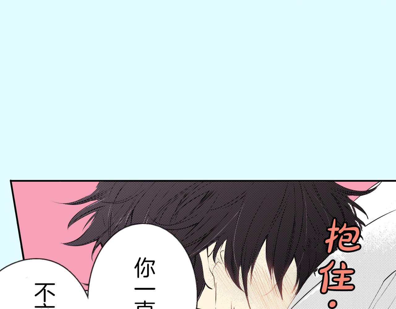 第十六话 为什么，要为了我…40