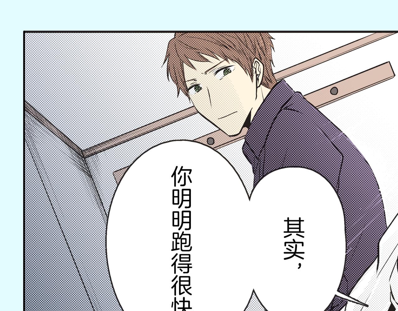 第十六话 为什么，要为了我…46