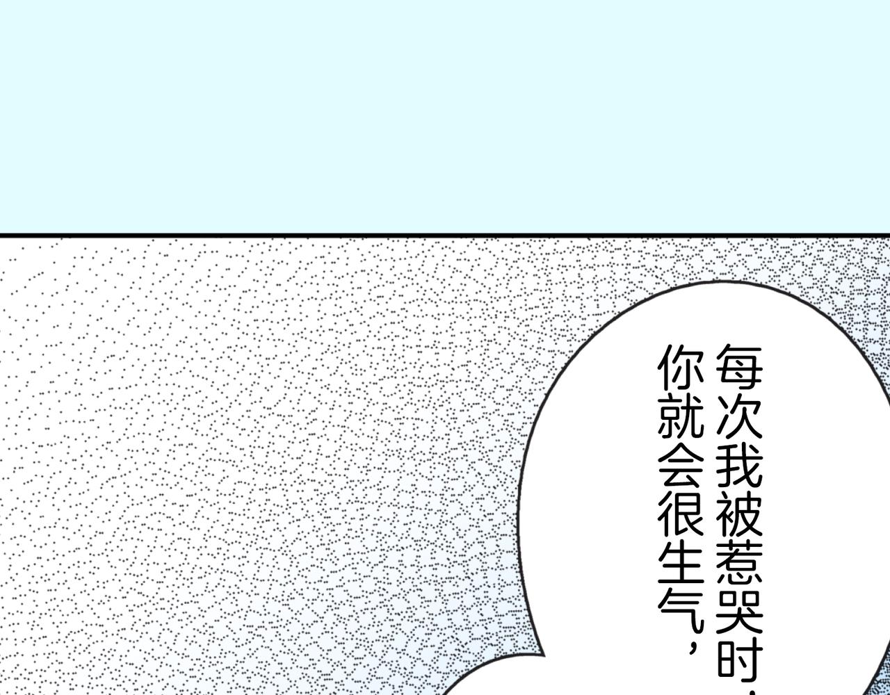 第十六话 为什么，要为了我…48