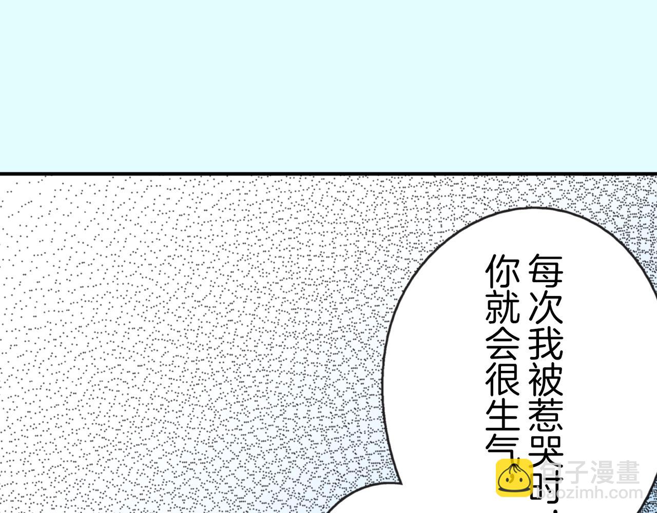 第十六话 为什么，要为了我…52