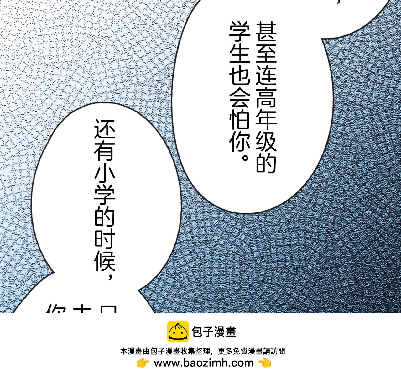 第十六话 为什么，要为了我…53