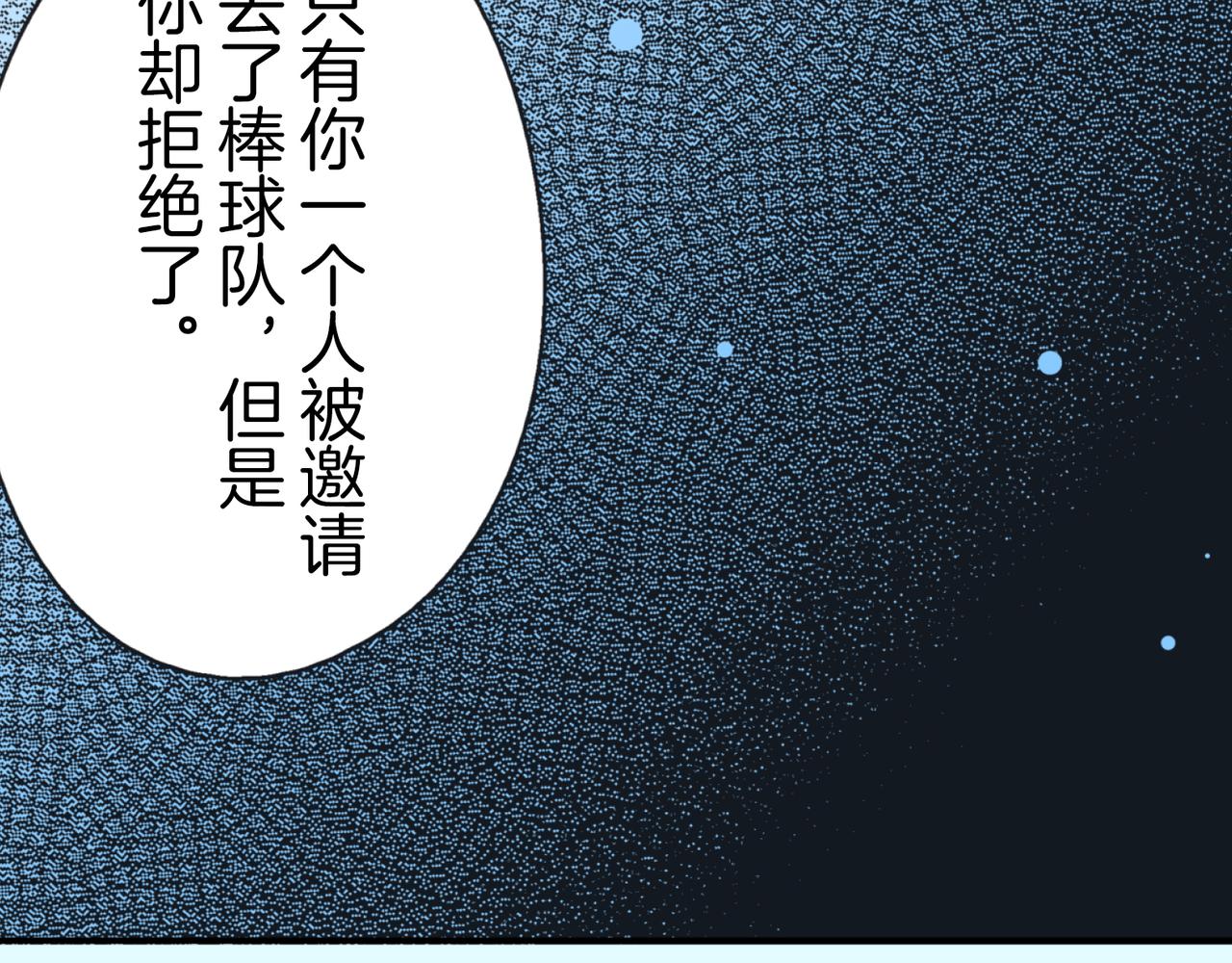 第十六话 为什么，要为了我…54
