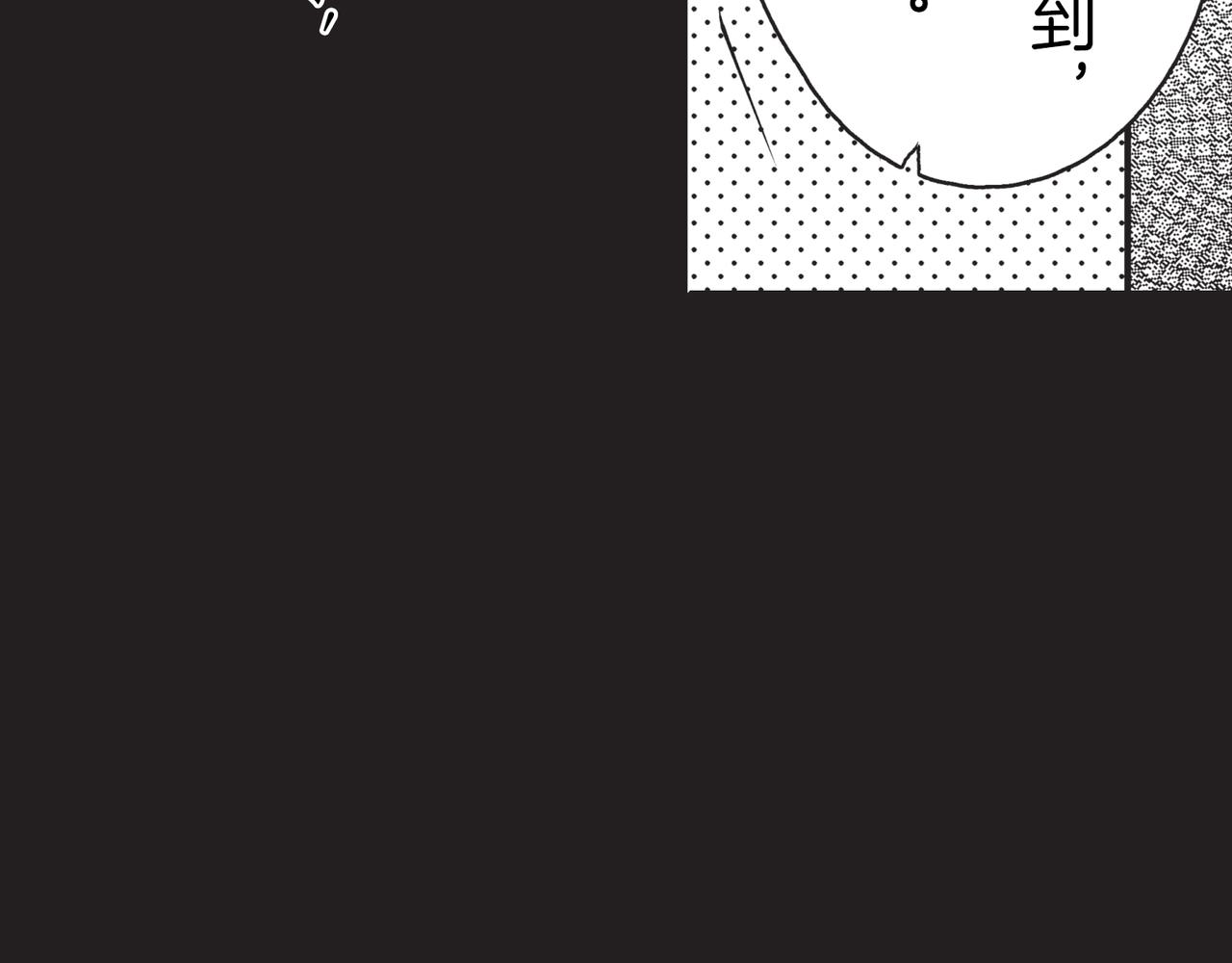 第十六话 为什么，要为了我…57