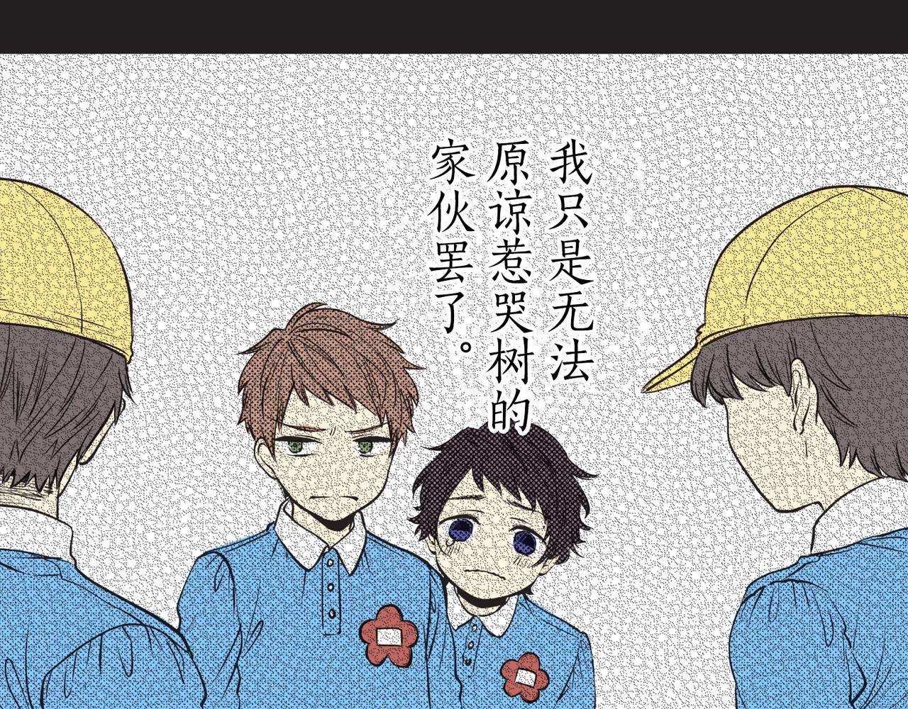 第十六话 为什么，要为了我…58