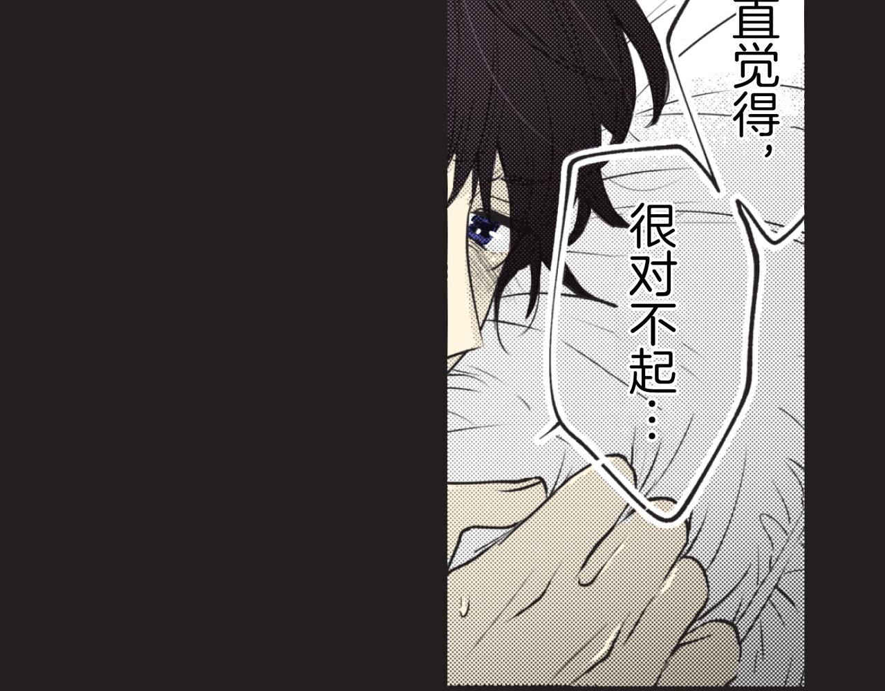 第十六话 为什么，要为了我…63