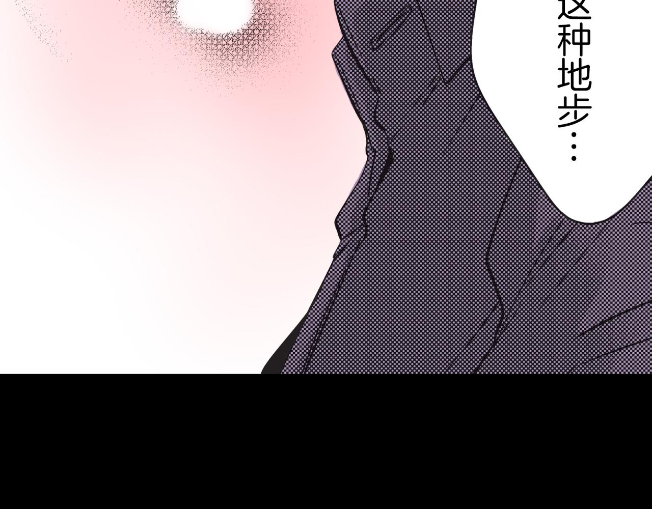 第十六话 为什么，要为了我…72