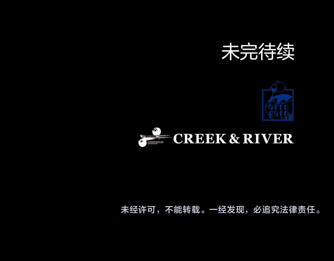 第十六话 为什么，要为了我…73