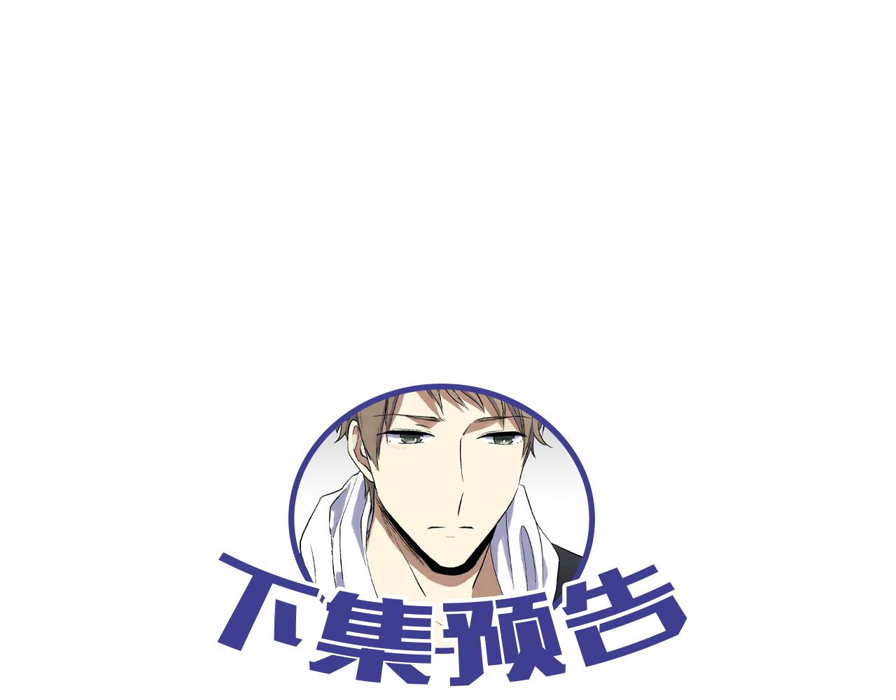 第十六话 为什么，要为了我…75