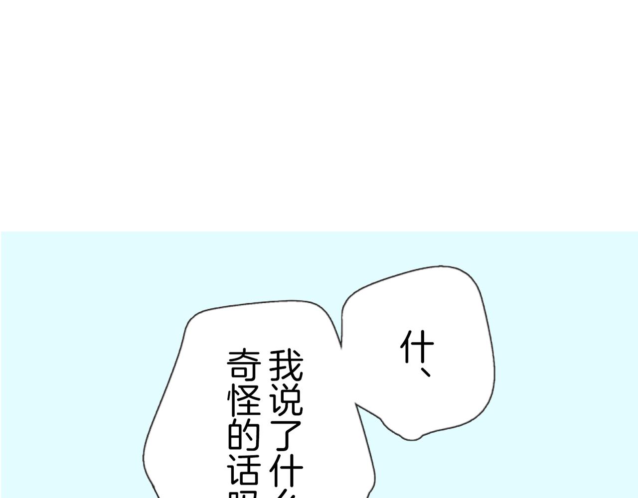 第十六话 为什么，要为了我…76