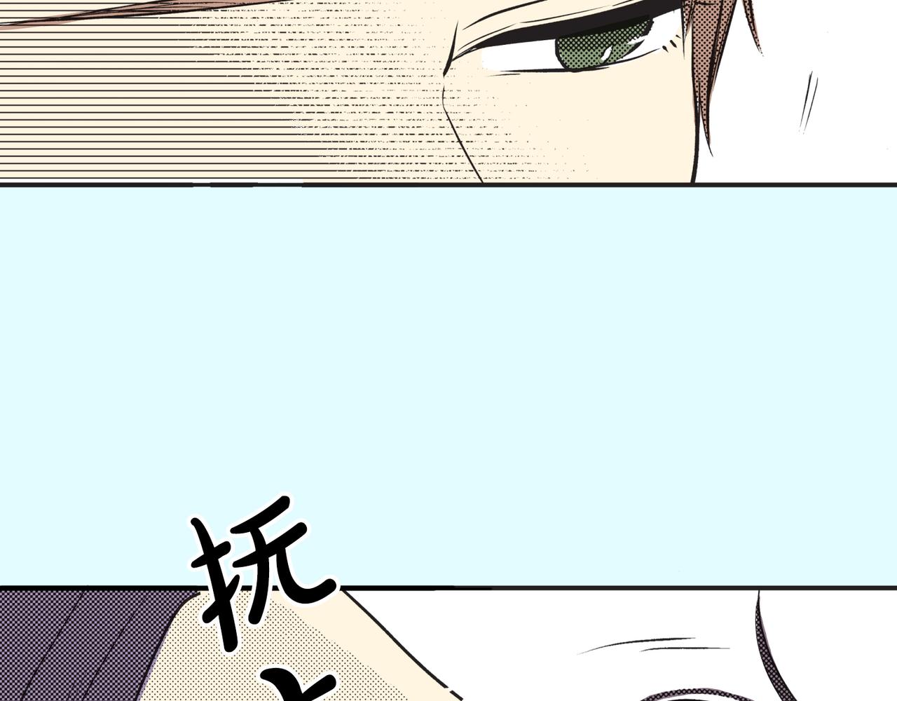 第十六话 为什么，要为了我…8