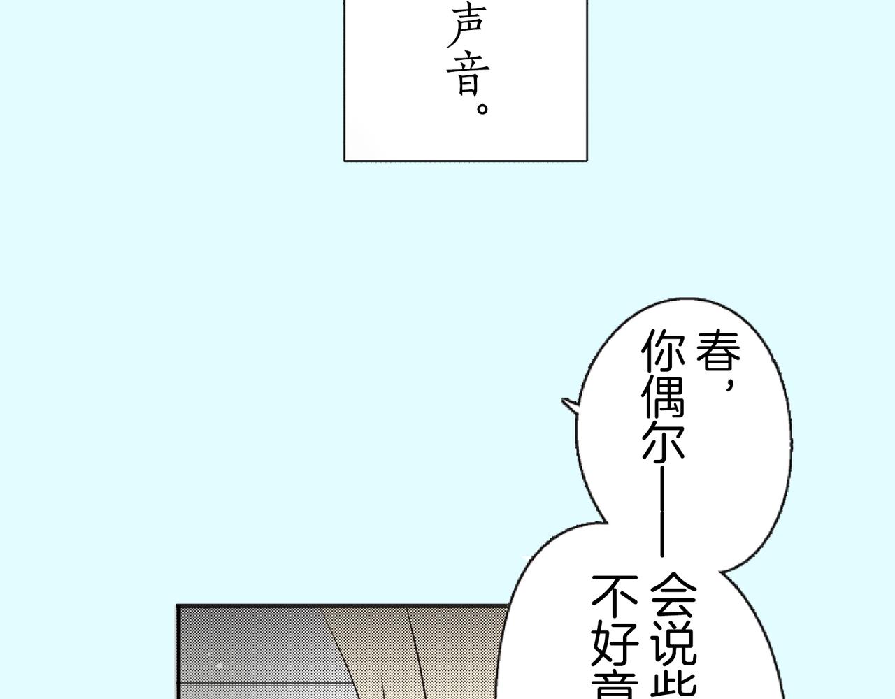 第十九话 泪11