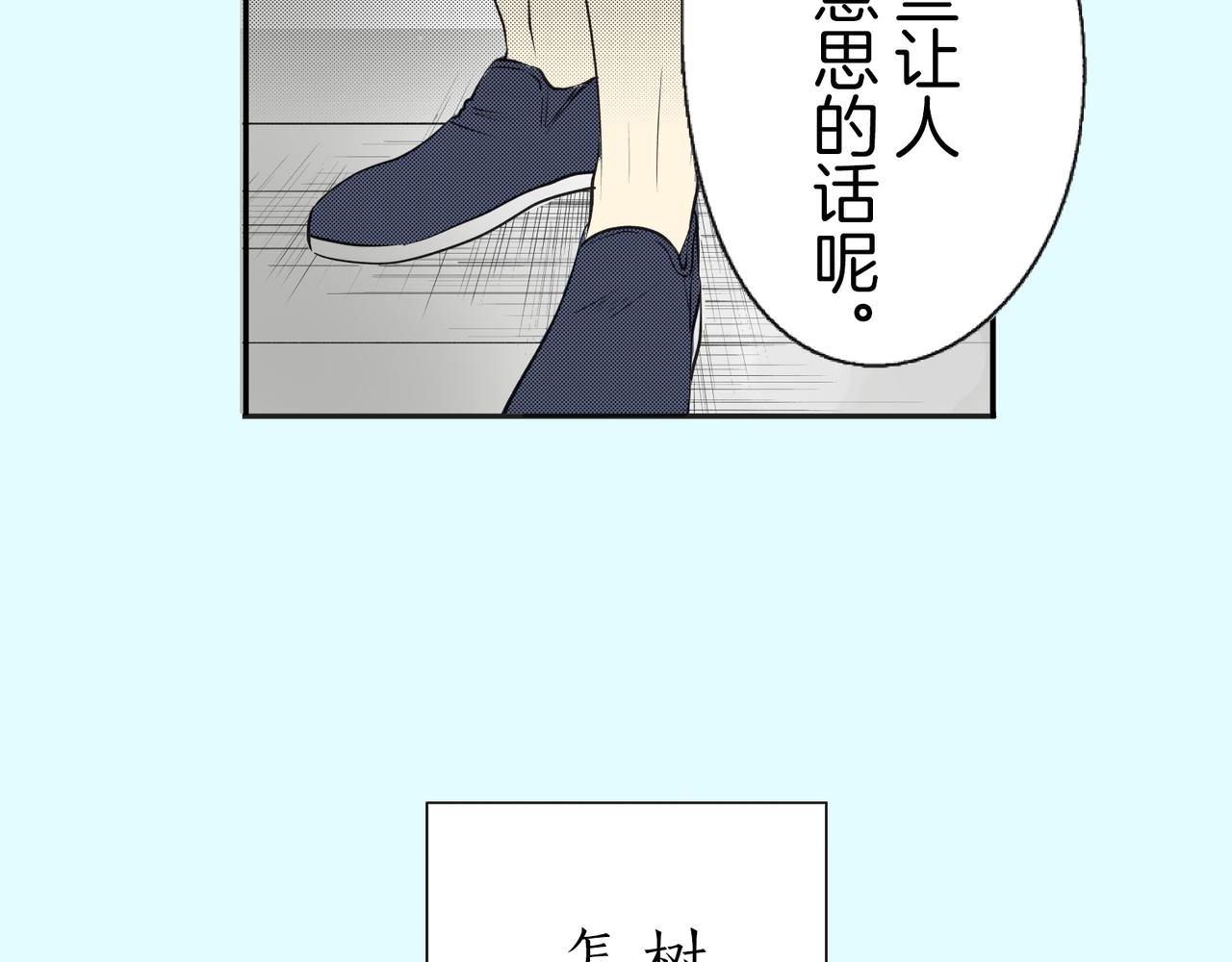 第十九话 泪12